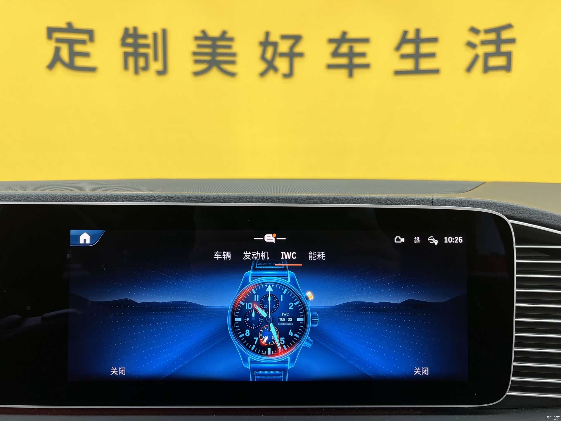 Mercedes-Benz GLE, 2023 25