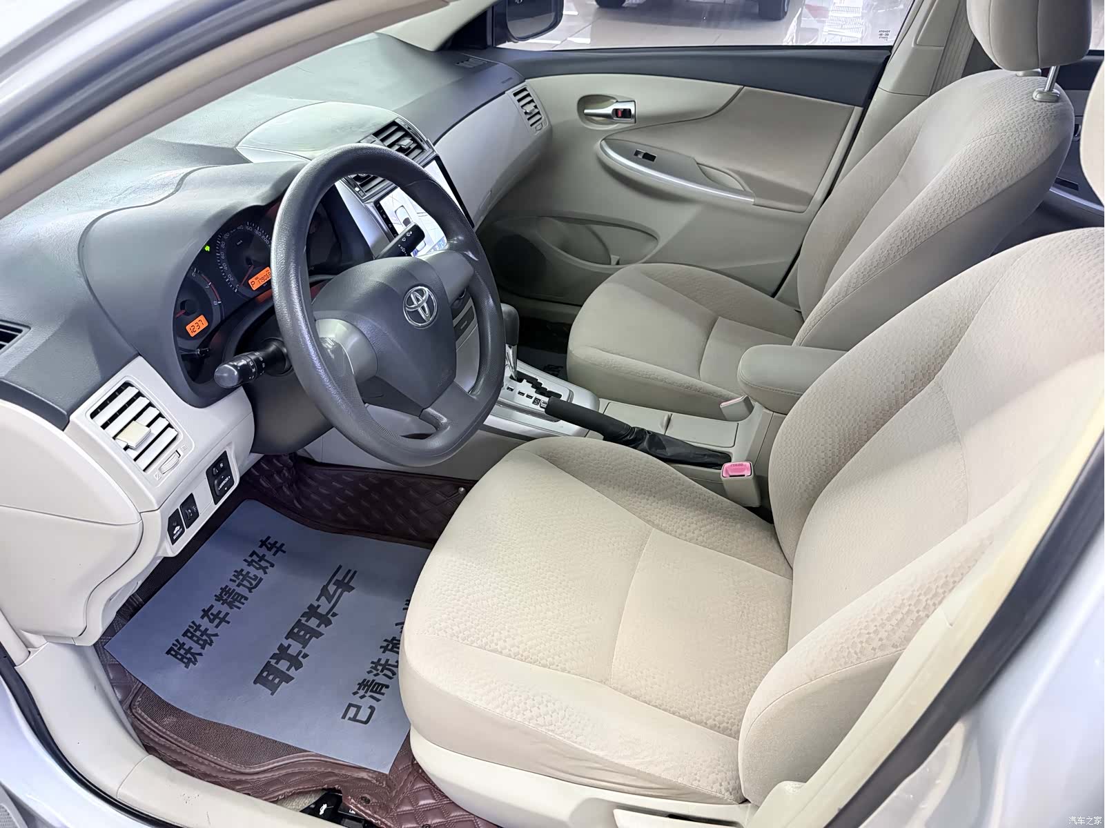 Toyota Corolla, 2014 все фото