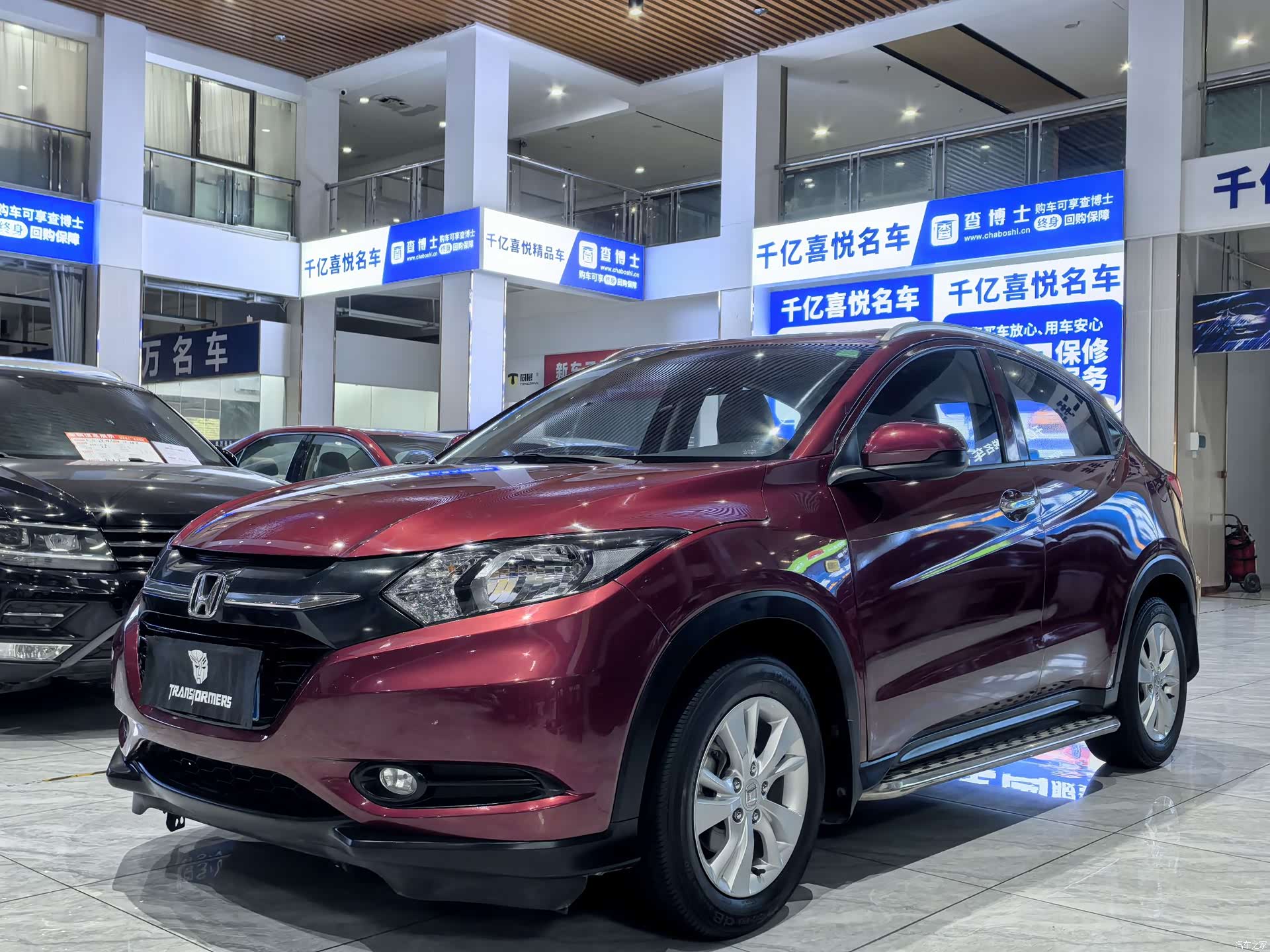 Honda Vezel, 2015 1