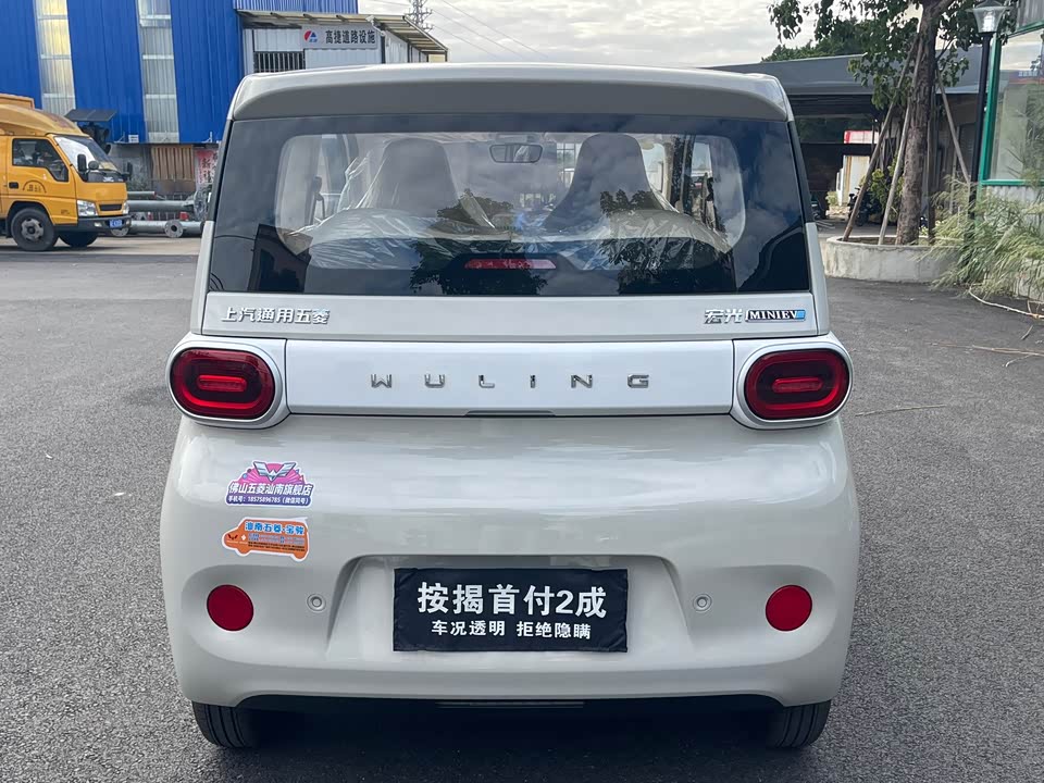 Wuling Hongguang MINIEV