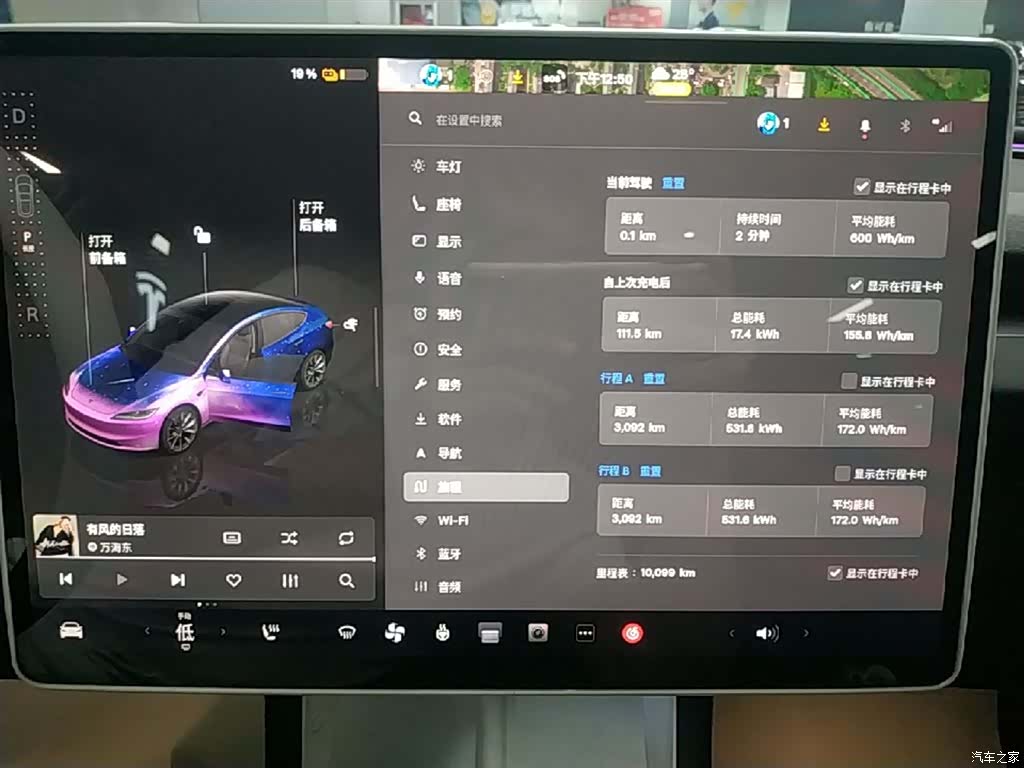 Tesla Model 3, 2024 12