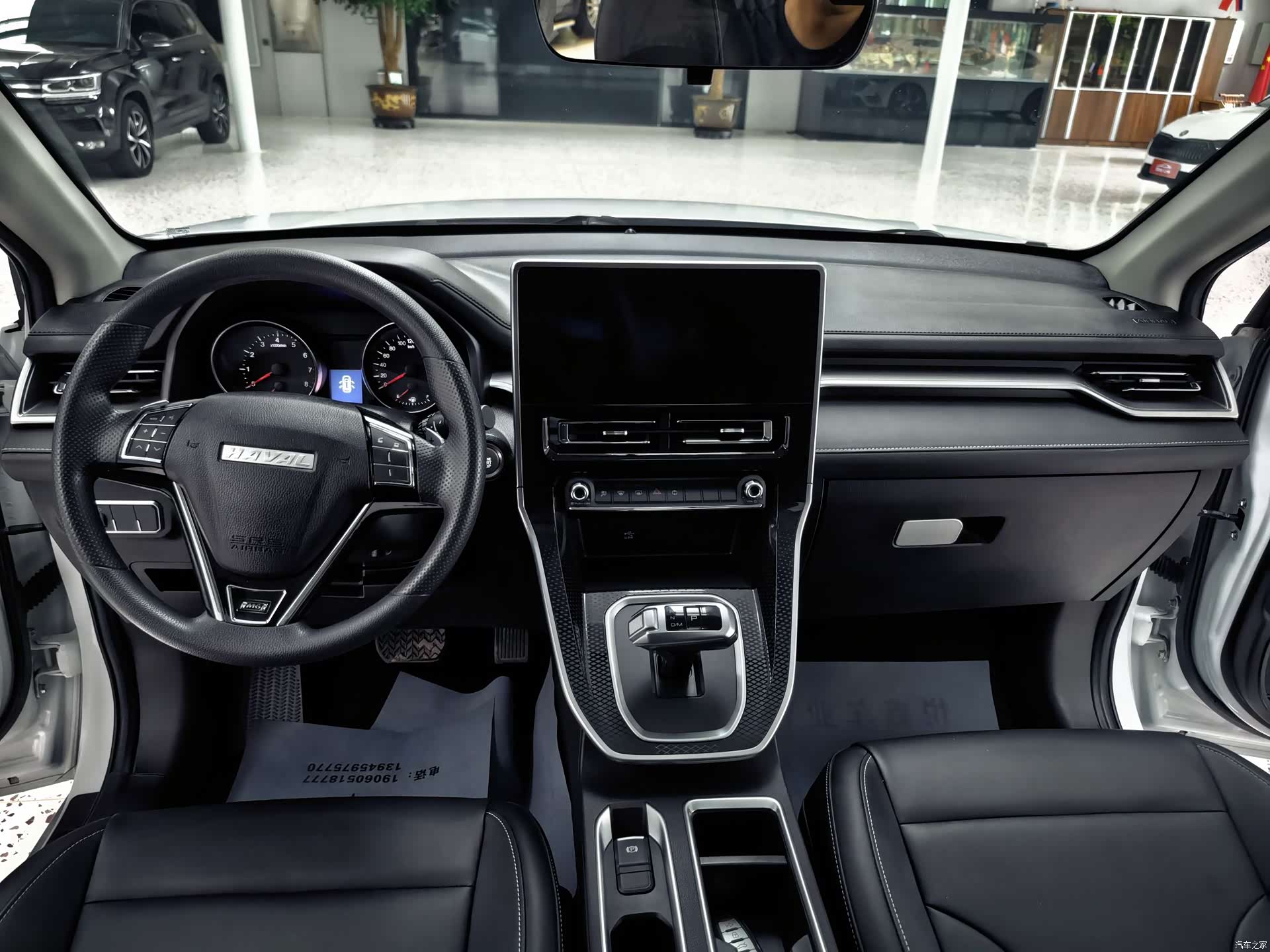 Haval M6, 2022 17