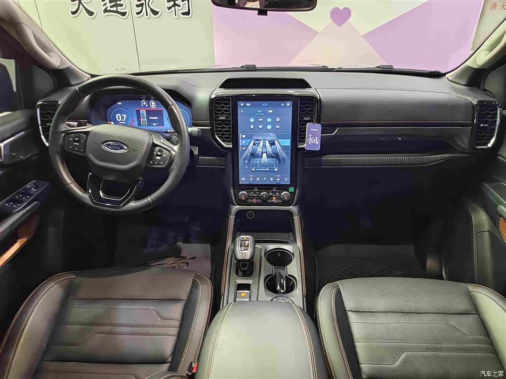 Ford Ranger, 2024 12
