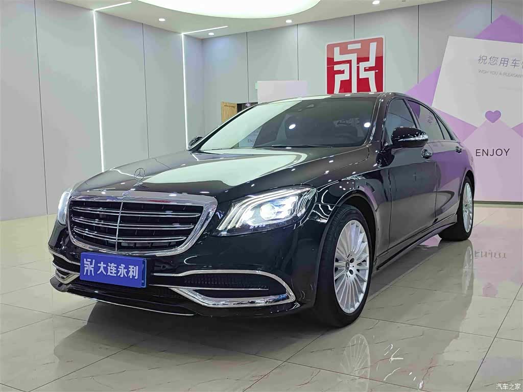 Mercedes-Benz S-Class, 2021 1