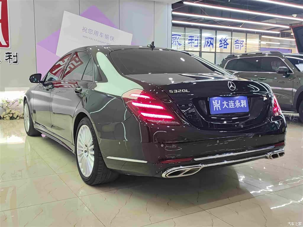 Mercedes-Benz S-Class, 2021 4