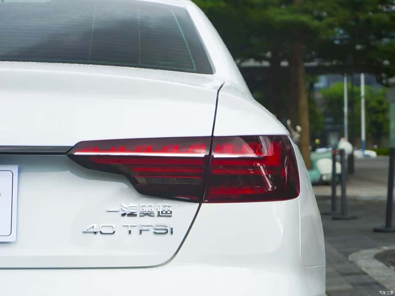 Audi A4L, 2023 7
