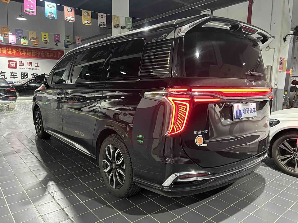 Hongqi HQ9