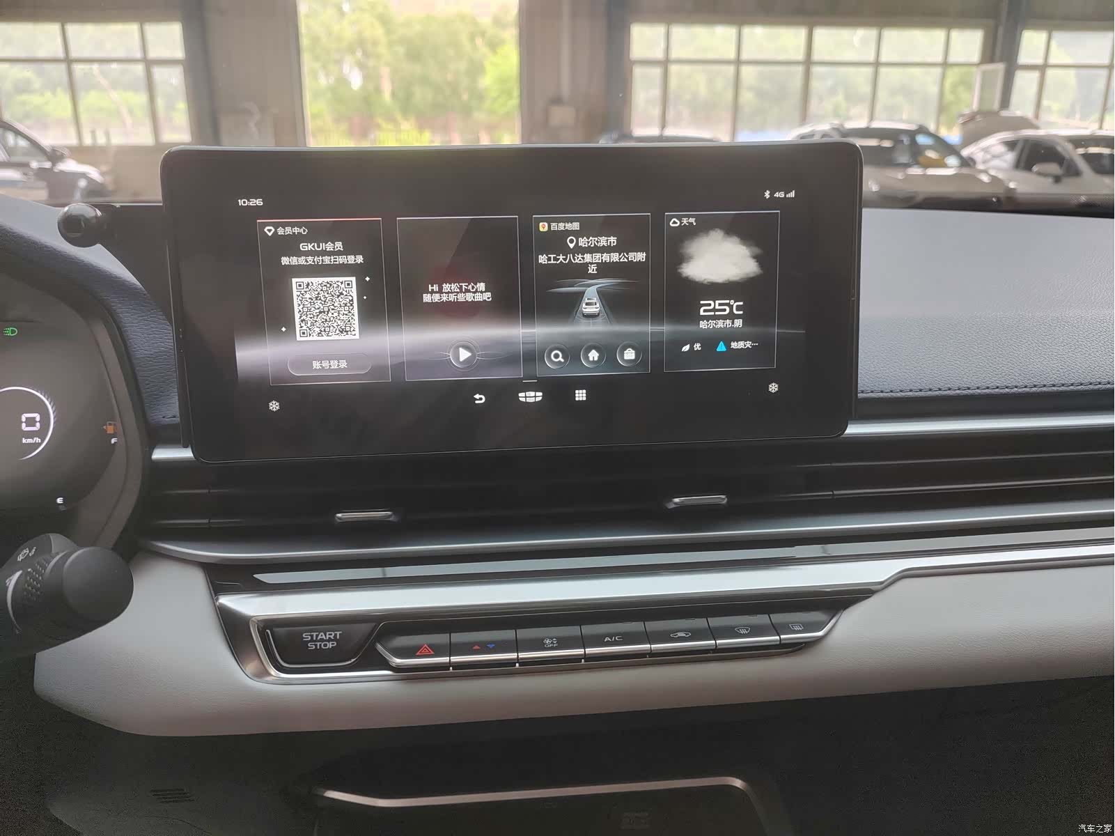 Geely Emgrand, 2022 17