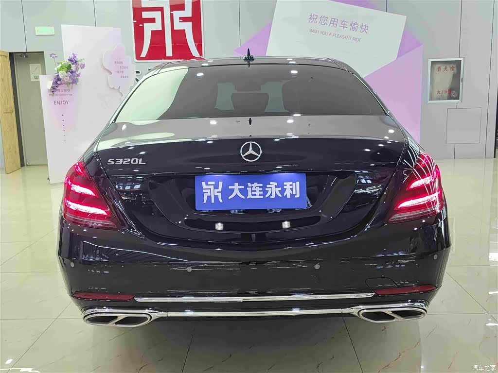 Mercedes-Benz S-Class, 2021 все фото