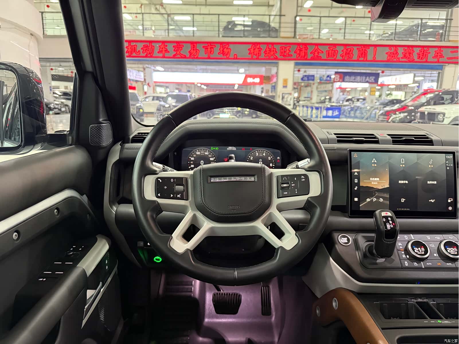 Land Rover Defender, 2022 13