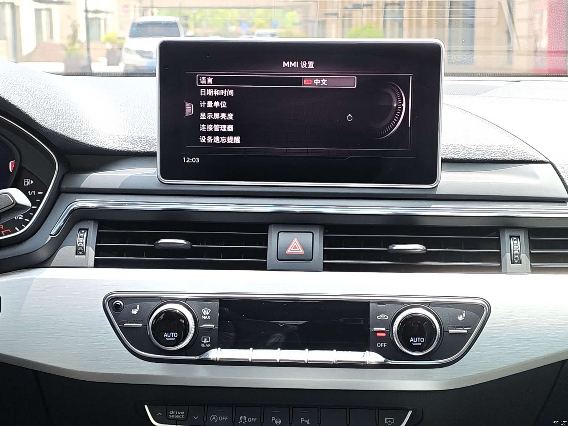 Audi S5, 2018 12