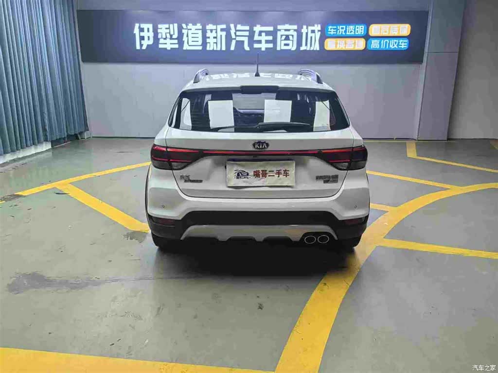 Kia KX, 2019 8