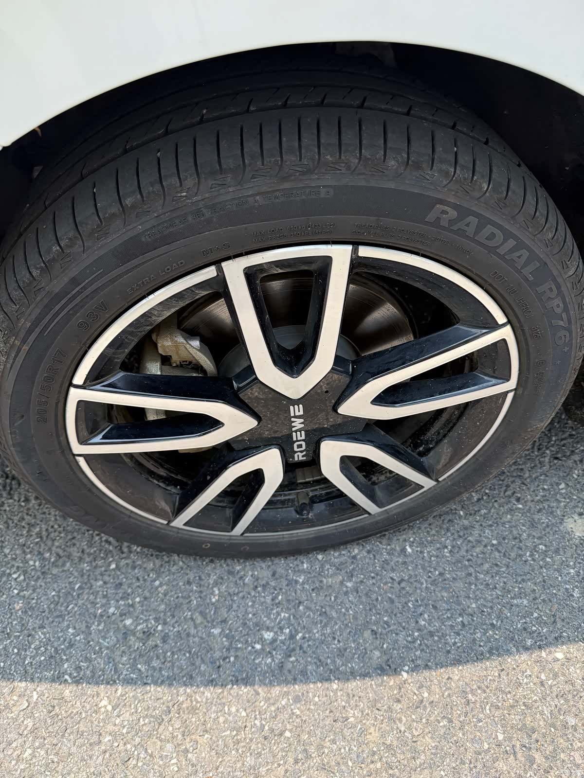 Roewe D6, 2025 4