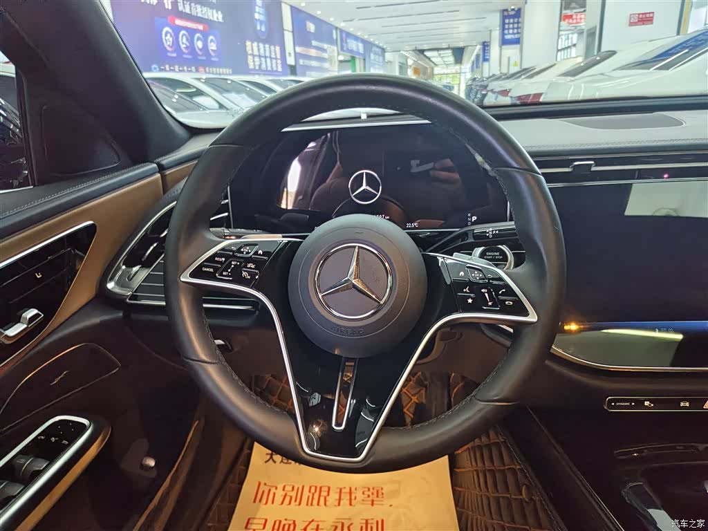 Mercedes-Benz E-Class, 2024 13