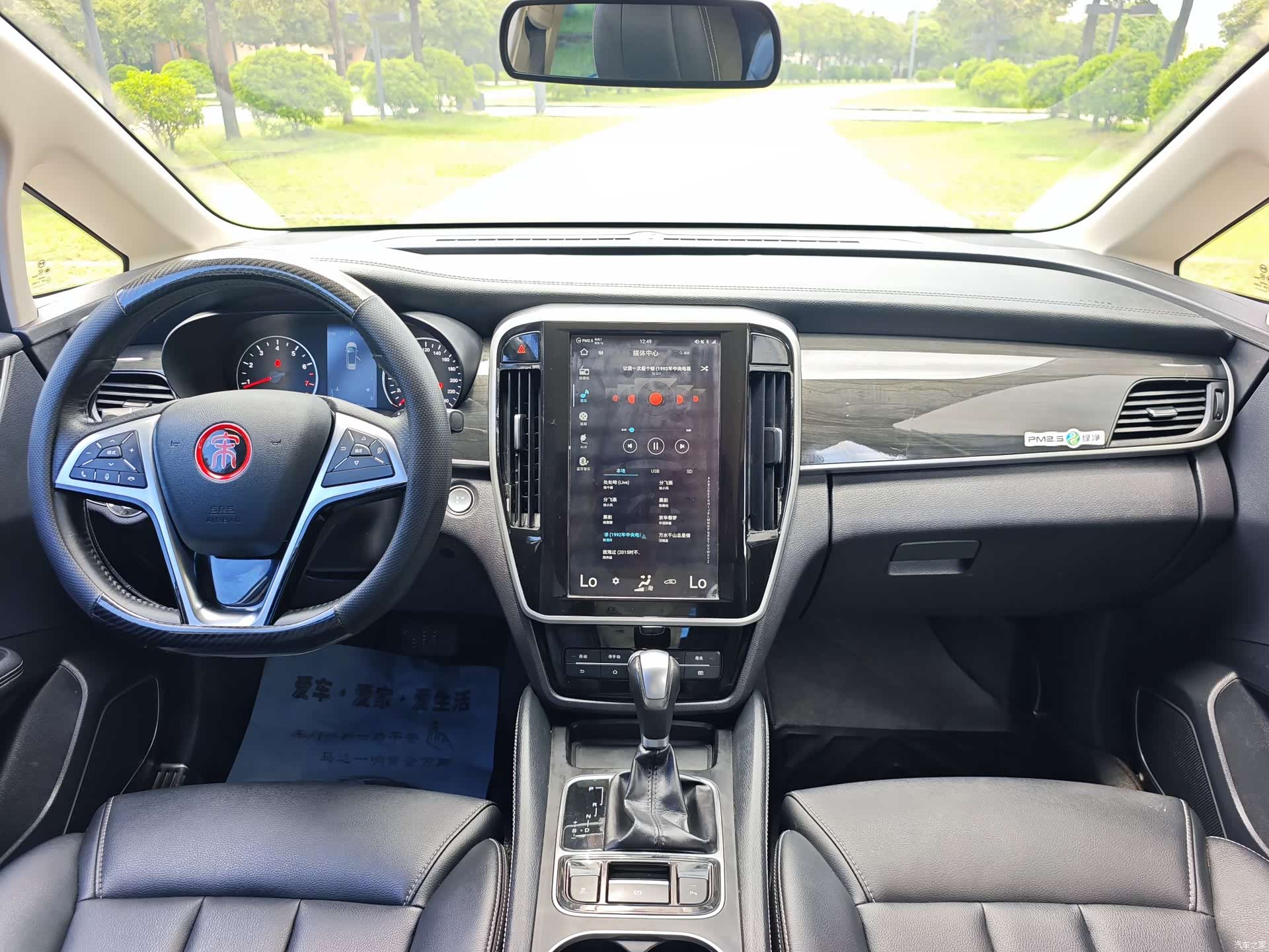 BYD Song, 2018 21