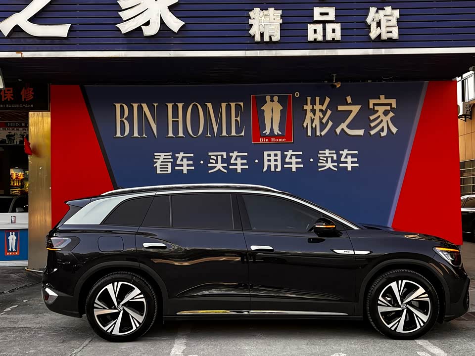 Volkswagen ID.6 CROZZ