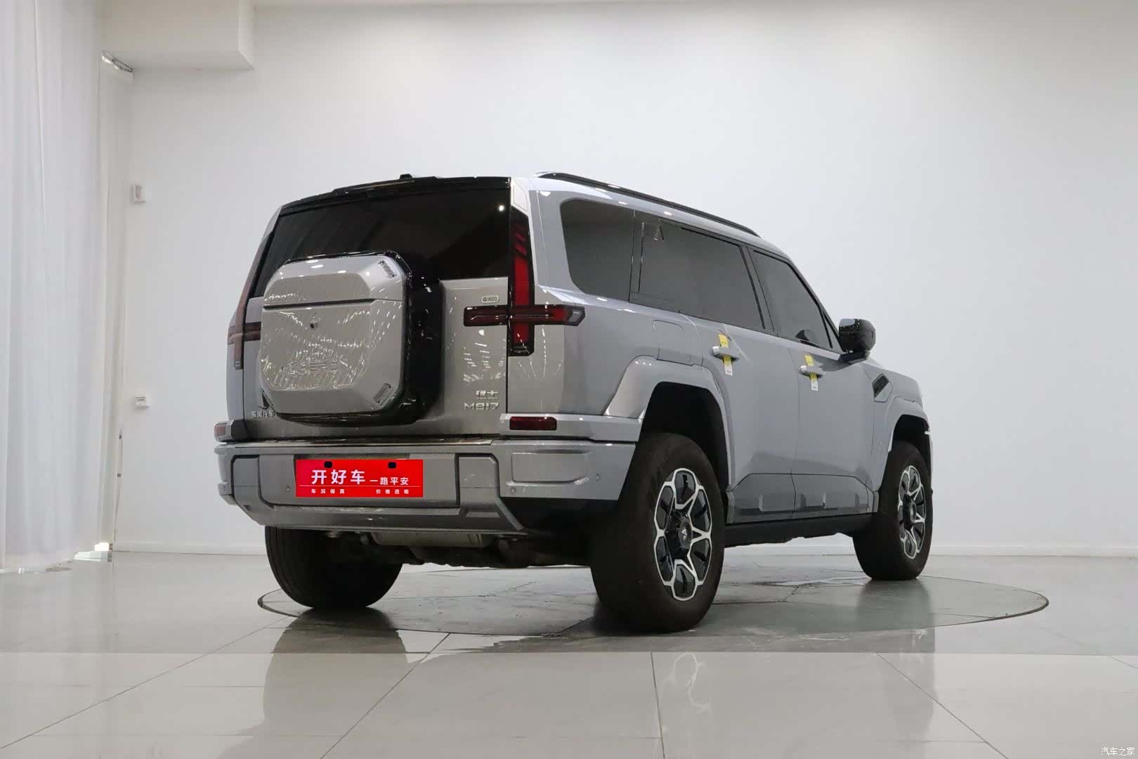 Mengshi M817, 2025 4
