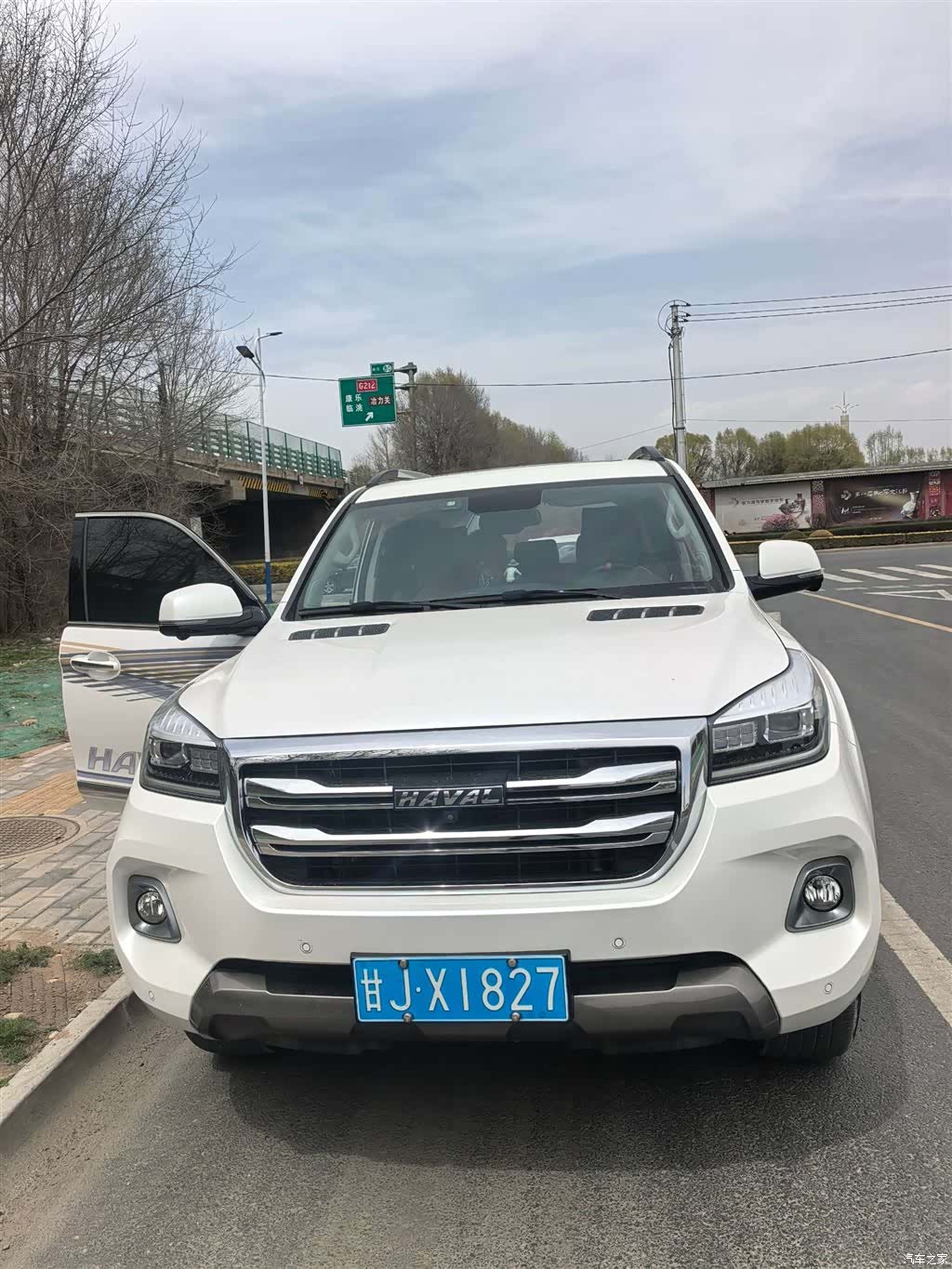 Haval H9