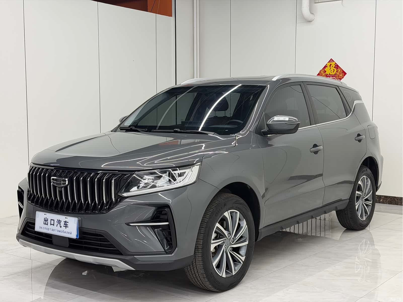 Geely X6, 2023 1