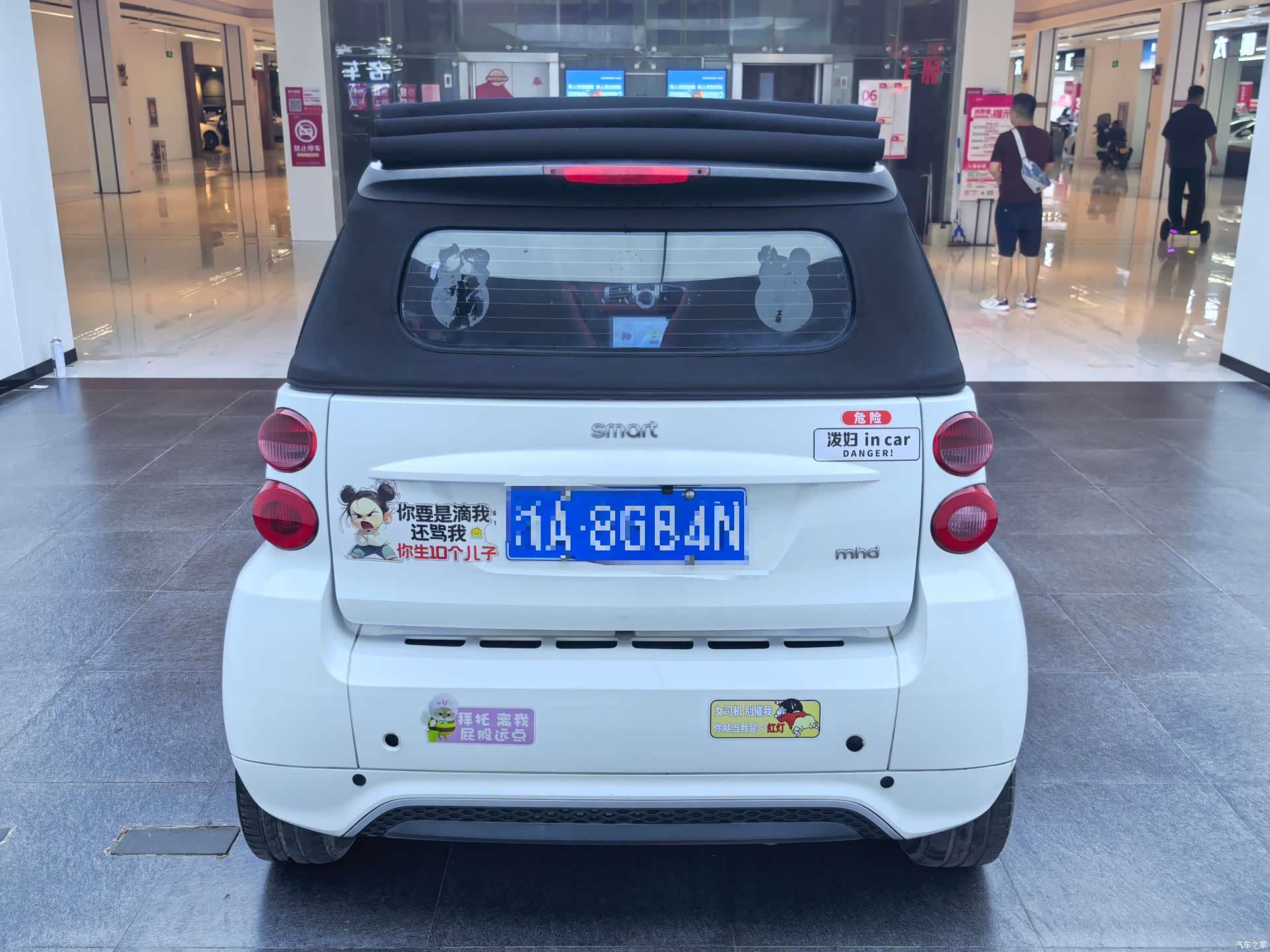 Smart Fortwo, 2014 8