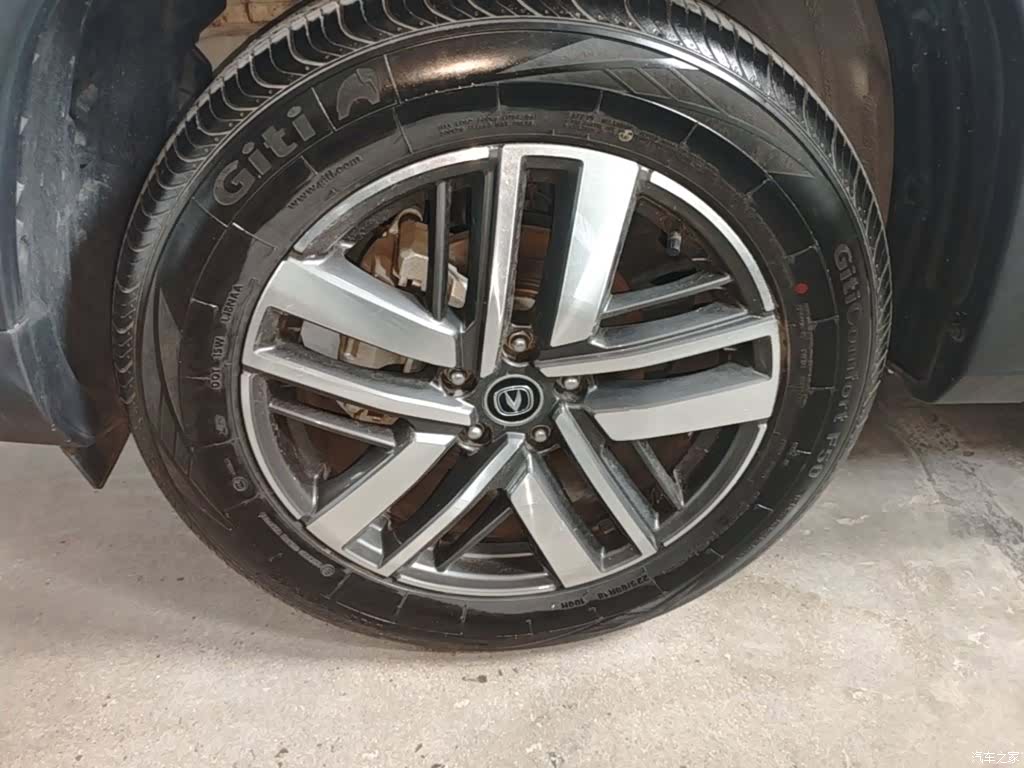 Changan CS75, 2023 23