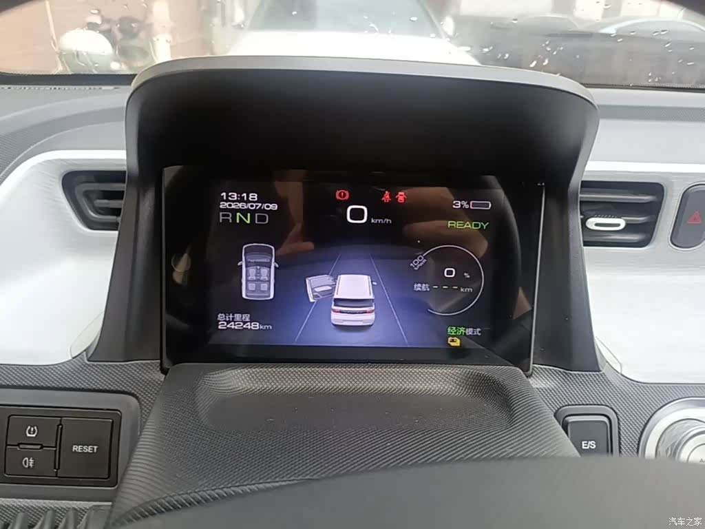 Wuling MINIEV, 2023 12