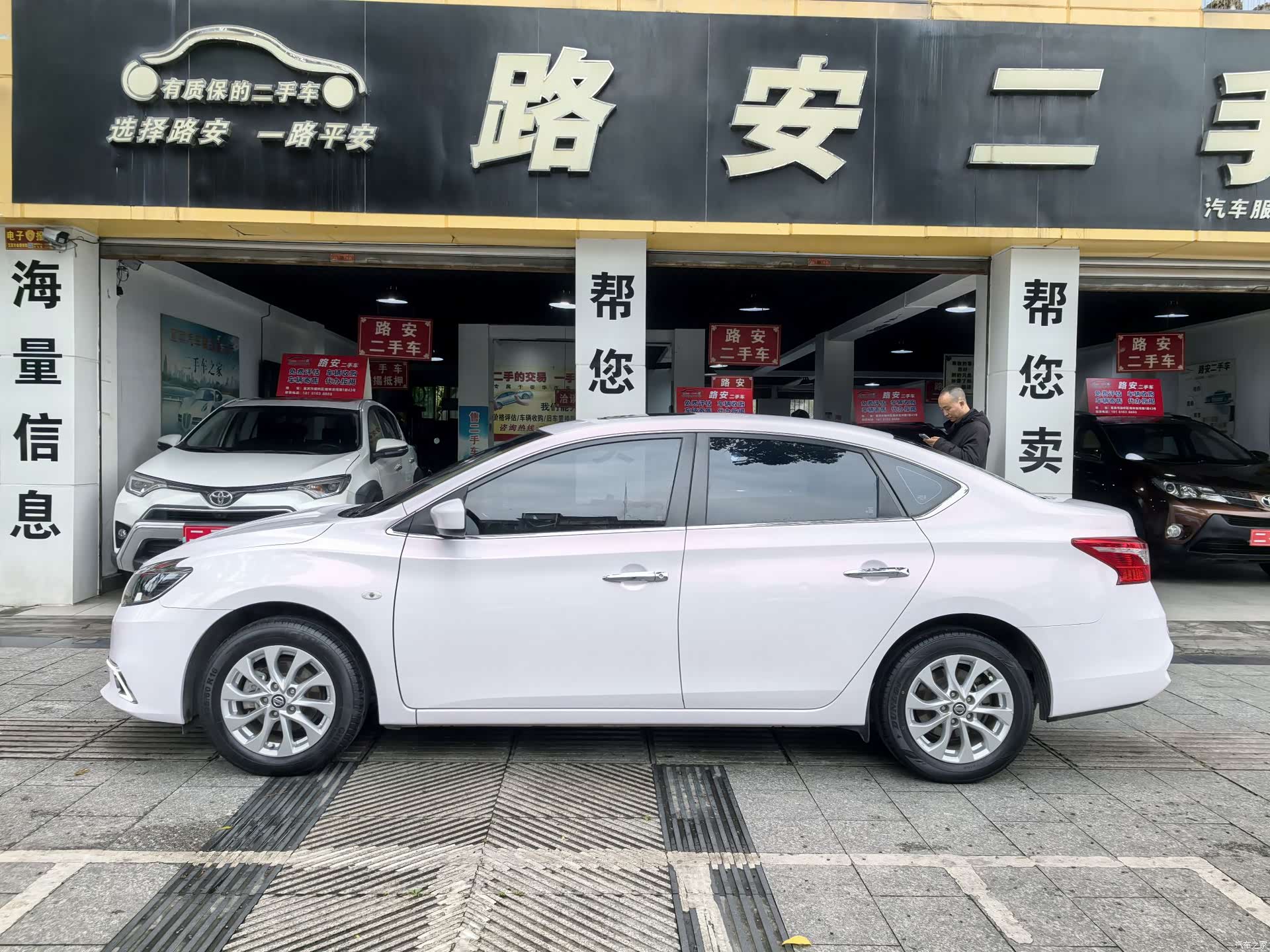 Nissan Sylphy, 2020 все фото