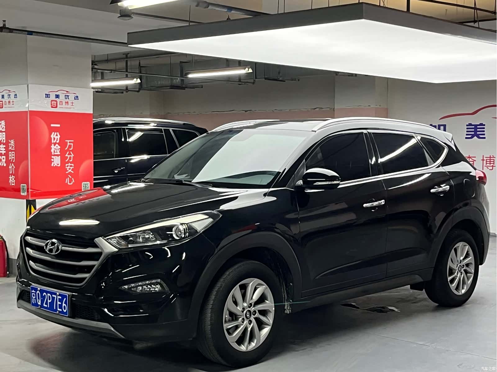 Hyundai Tucson, 2016 2