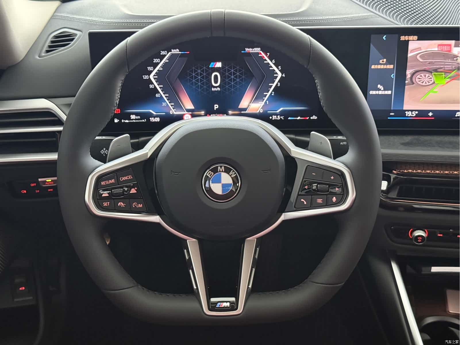 BMW 3 Series, 2026 10