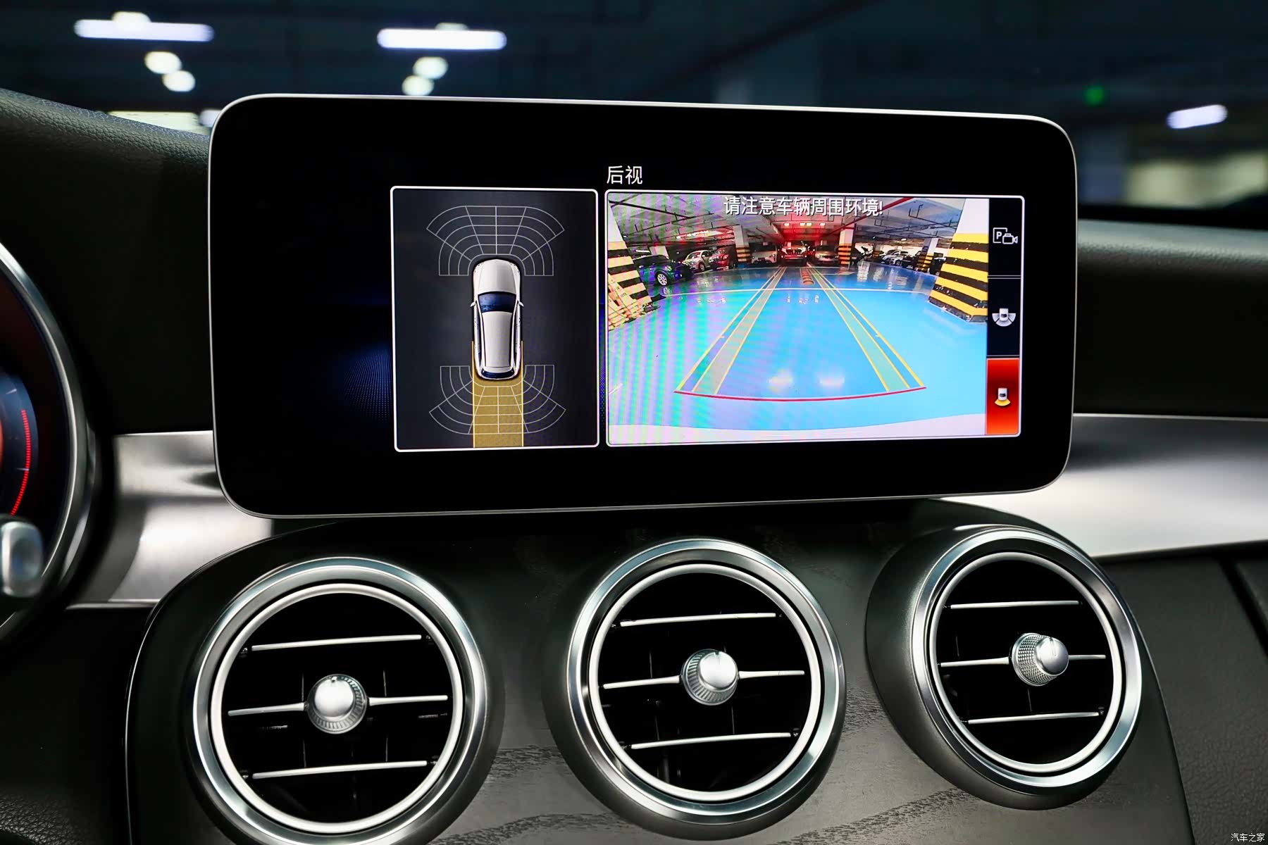 Mercedes-Benz C-Class, 2019 15