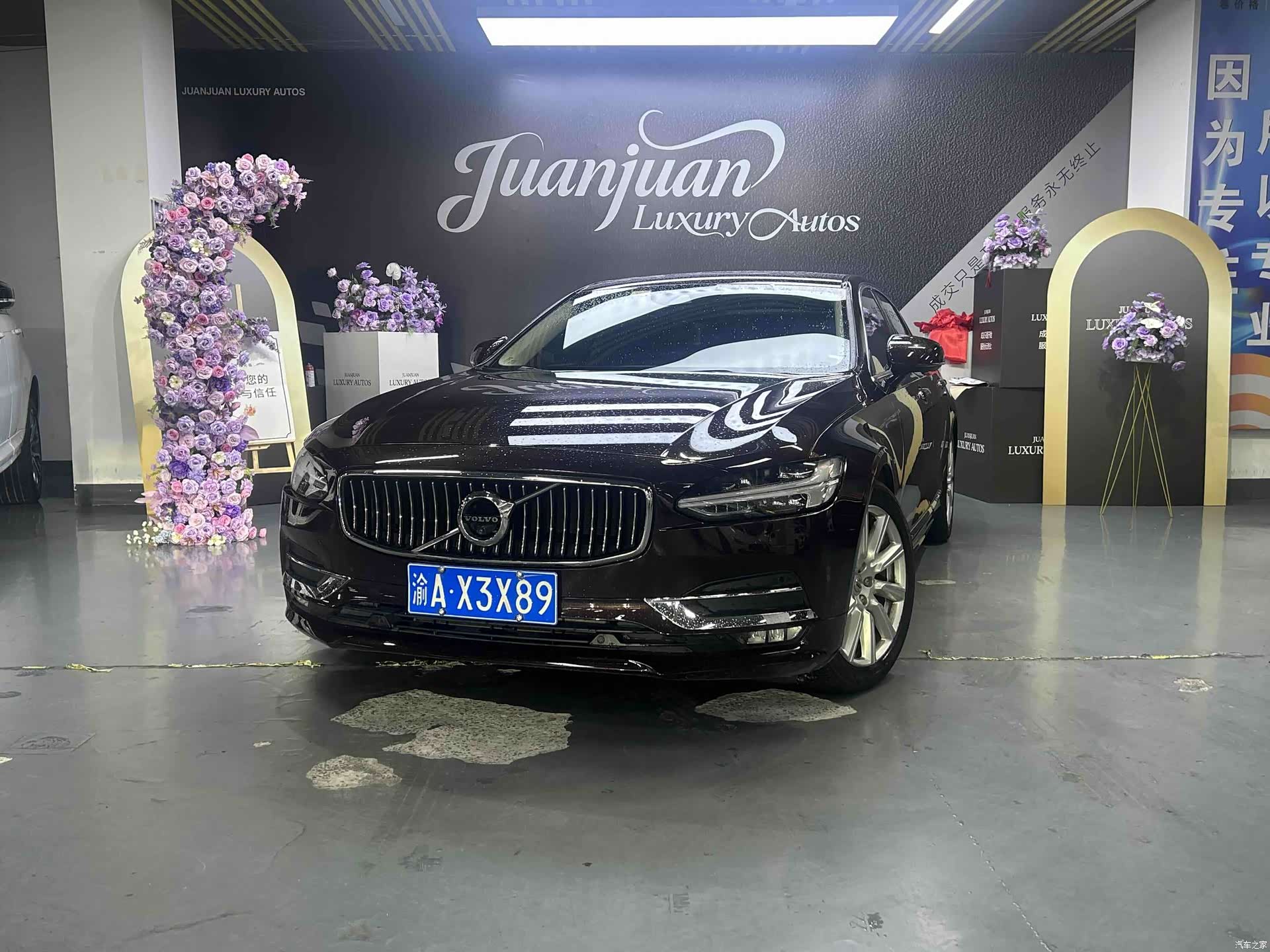 Volvo S90, 2019 2