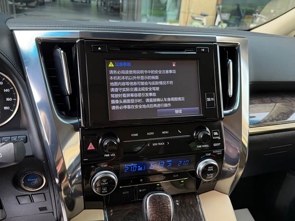 Toyota Elfa