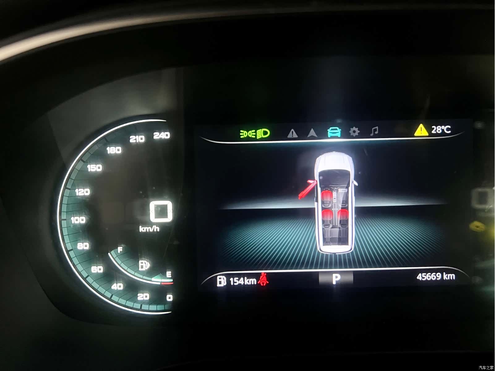 Roewe iMAX8, 2022 13