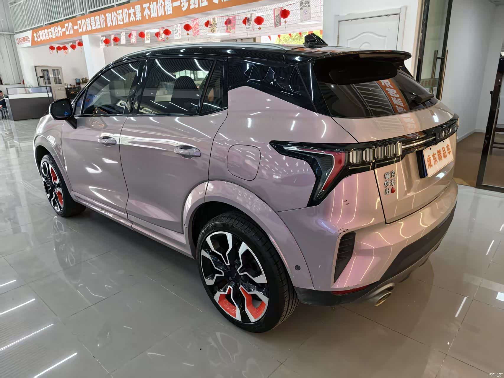 Lynk & Co 02, 2021 4