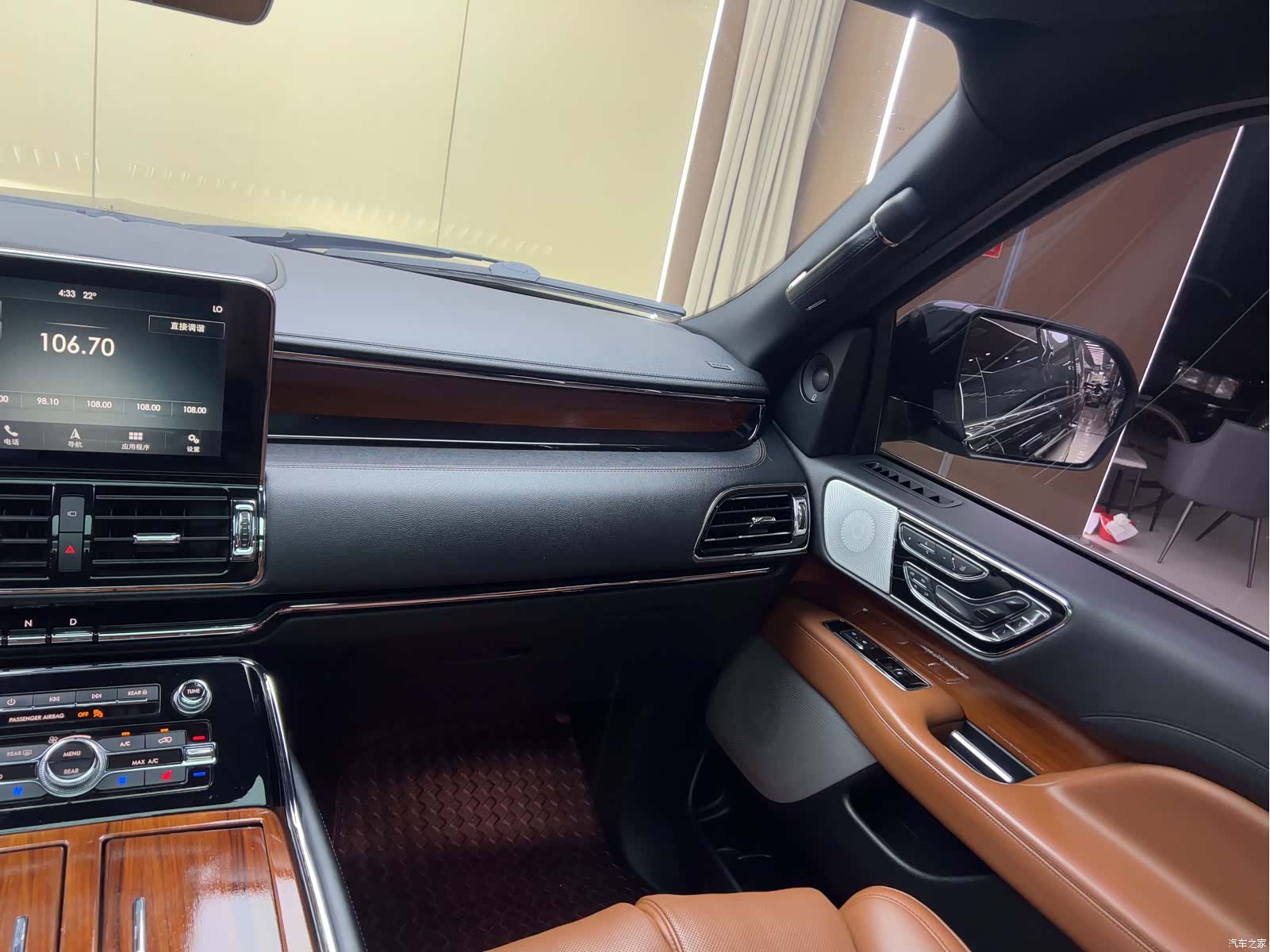 Lincoln Navigator, 2018 17
