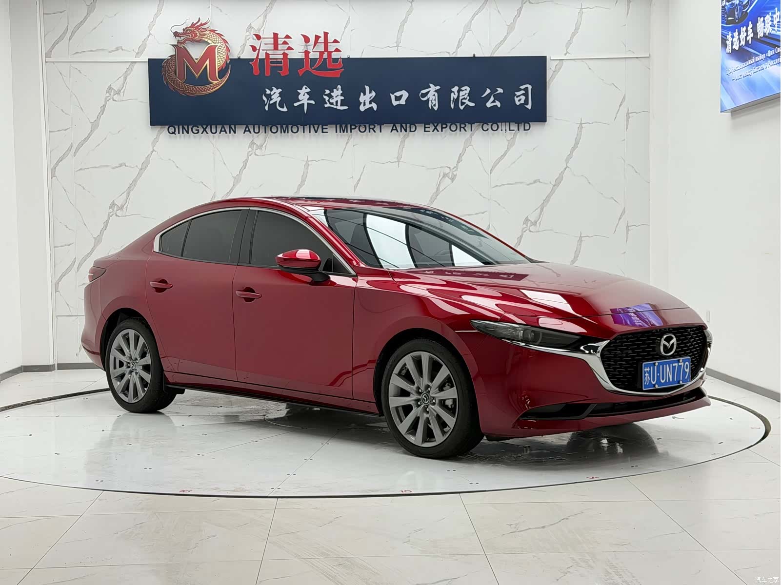 Mazda Mazda3, 2024 3