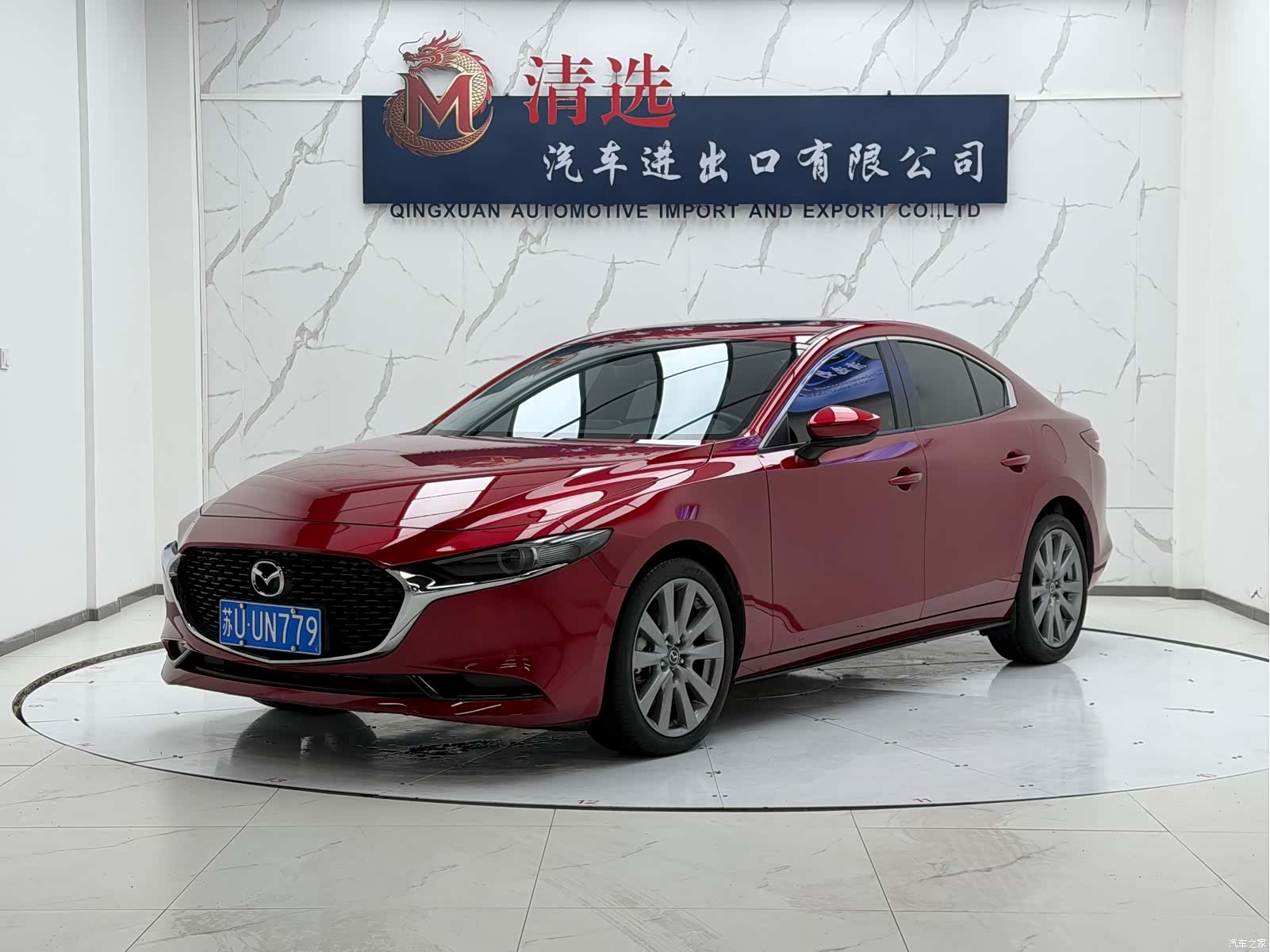 Mazda Mazda3, 2024 1