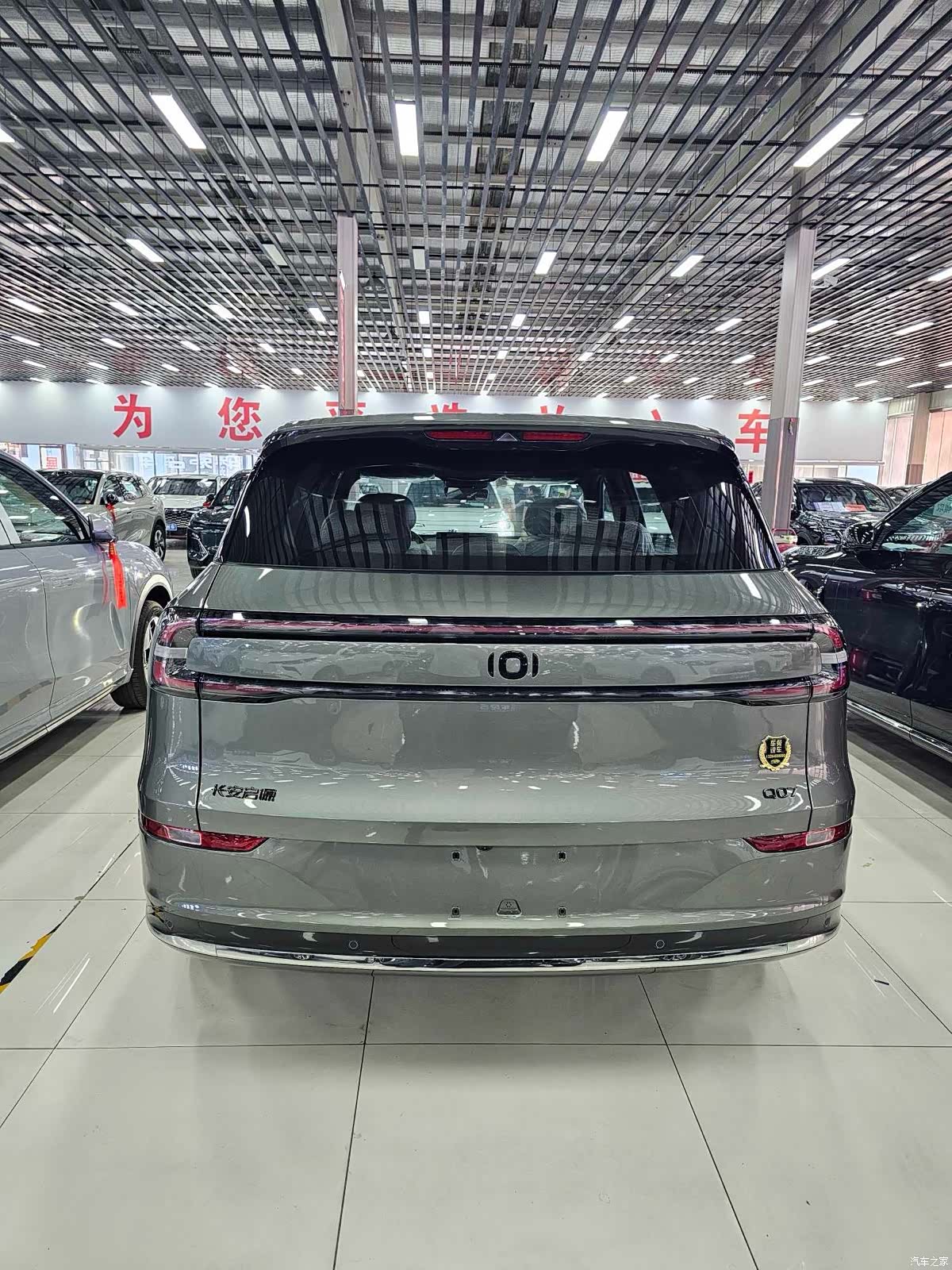 Changan Eado, 2026 4