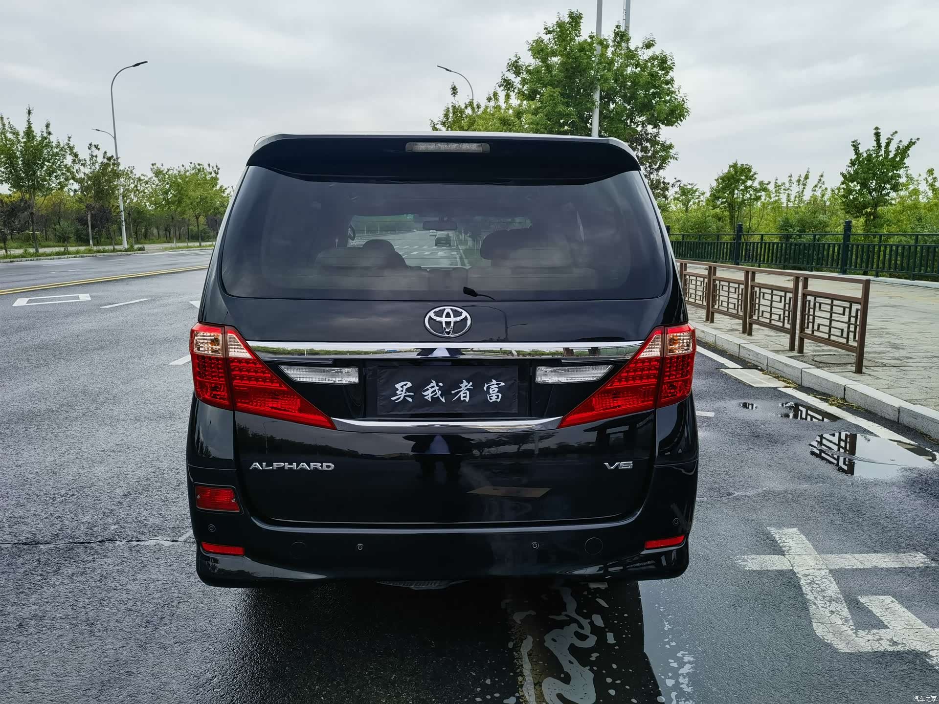 Toyota Alphard, 2015 6