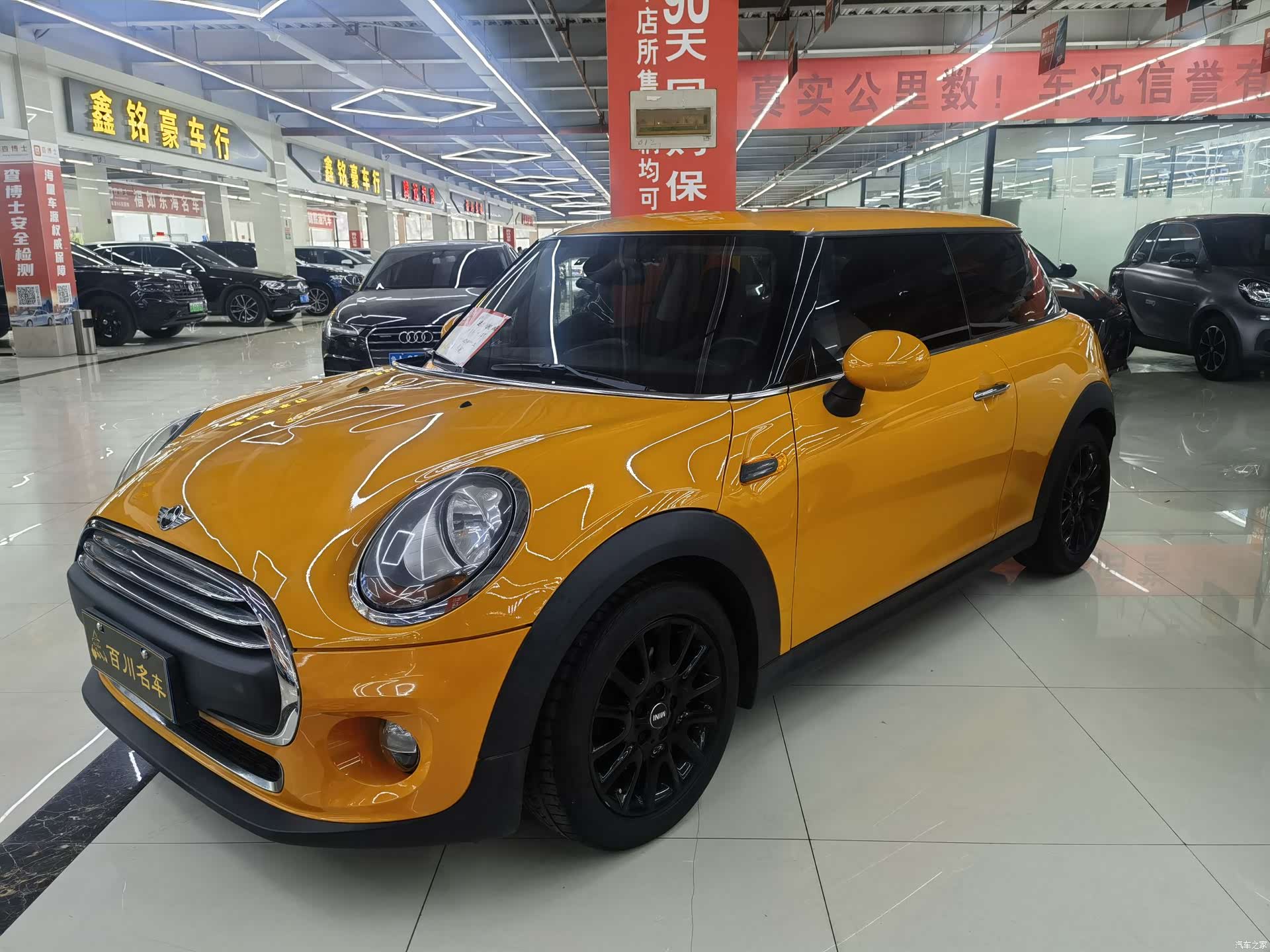 Mini ONE+, 2015 1