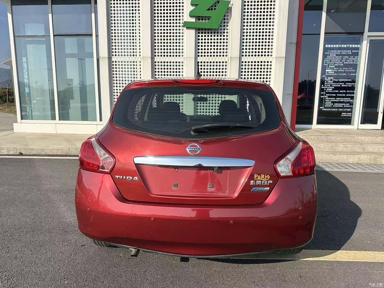 Nissan Tiida, 2015 9