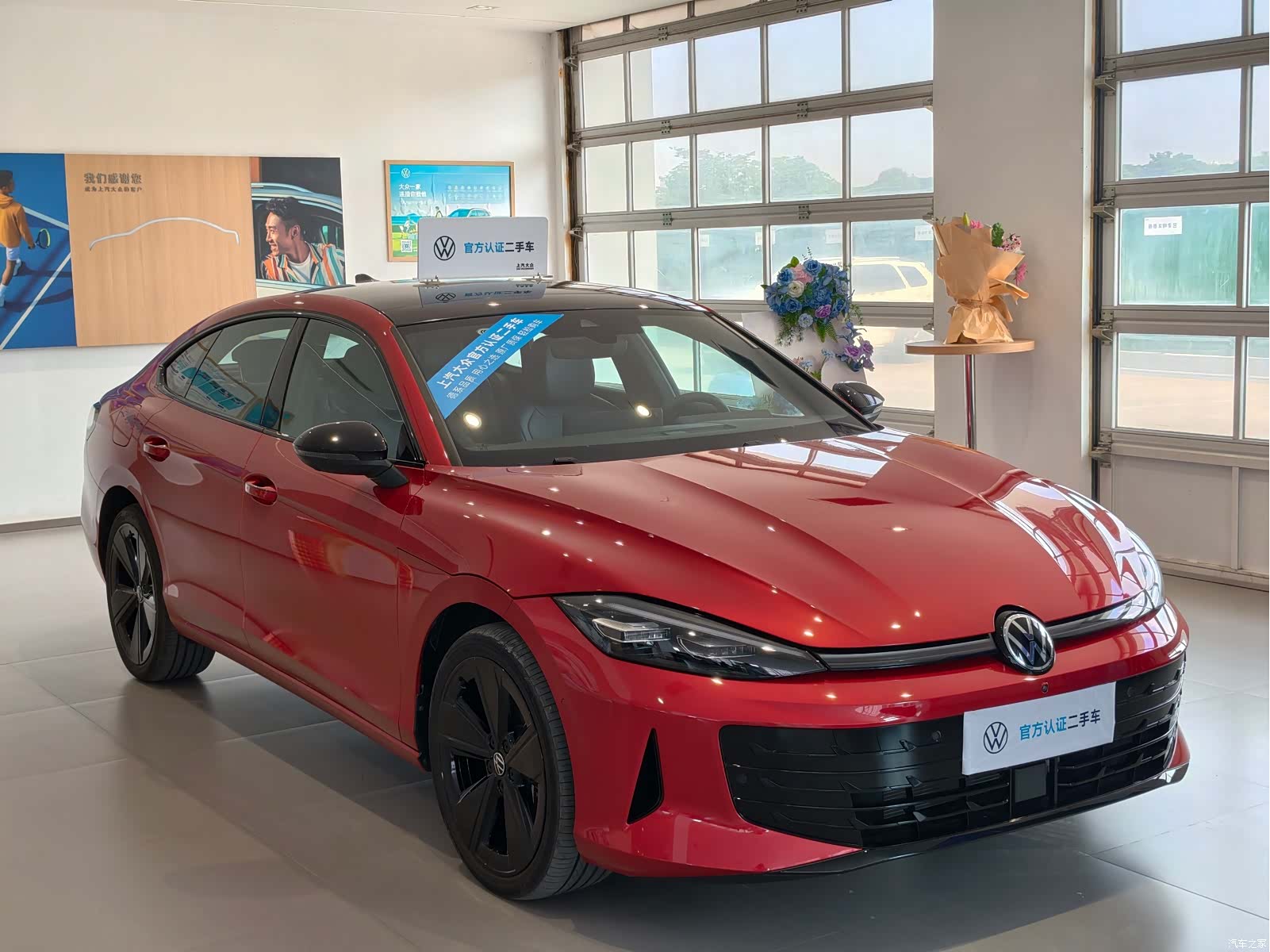 Volkswagen Lamando, 2025 3