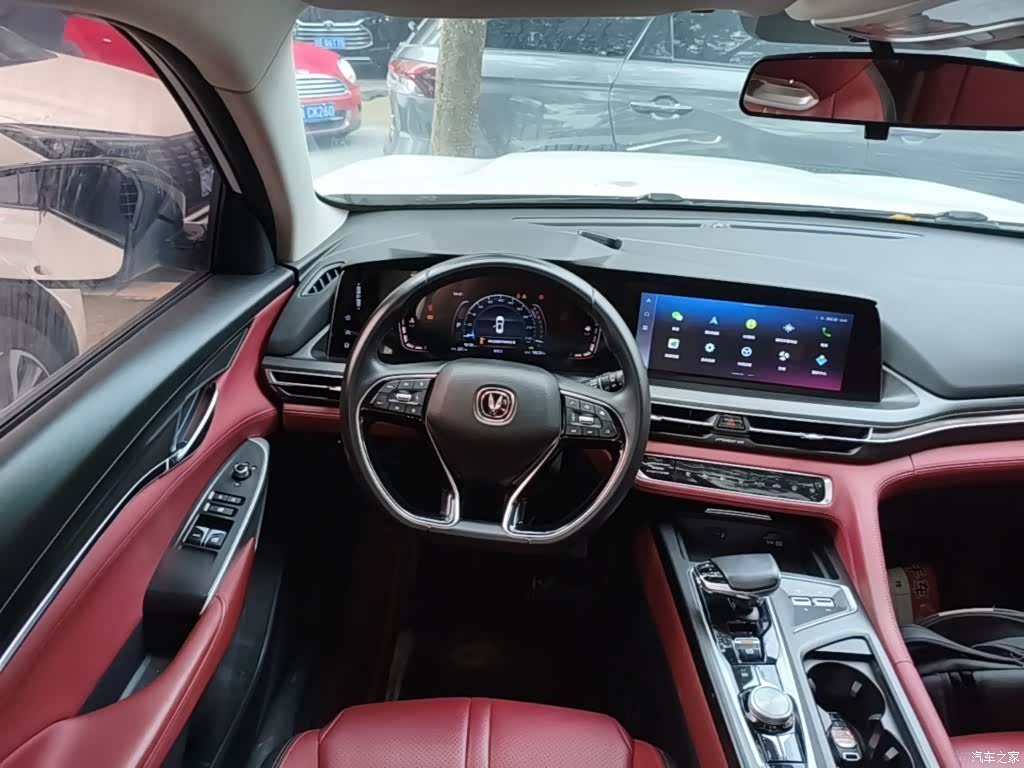 Changan CS75, 2020 11