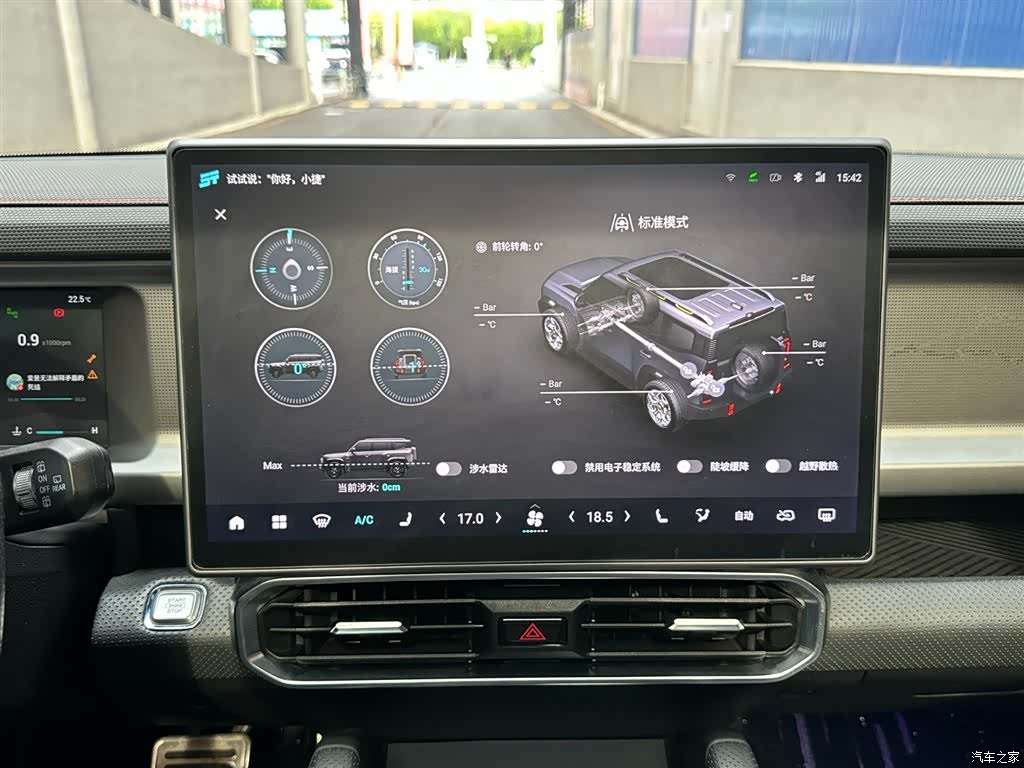 Jetour Traveller, 2023 13