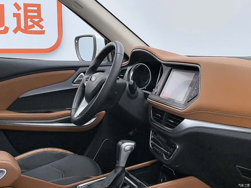 Zotye T300, 2018 22