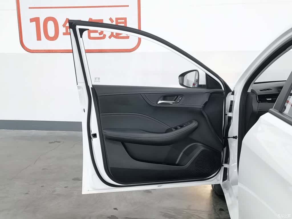 Roewe i5, 2024 8