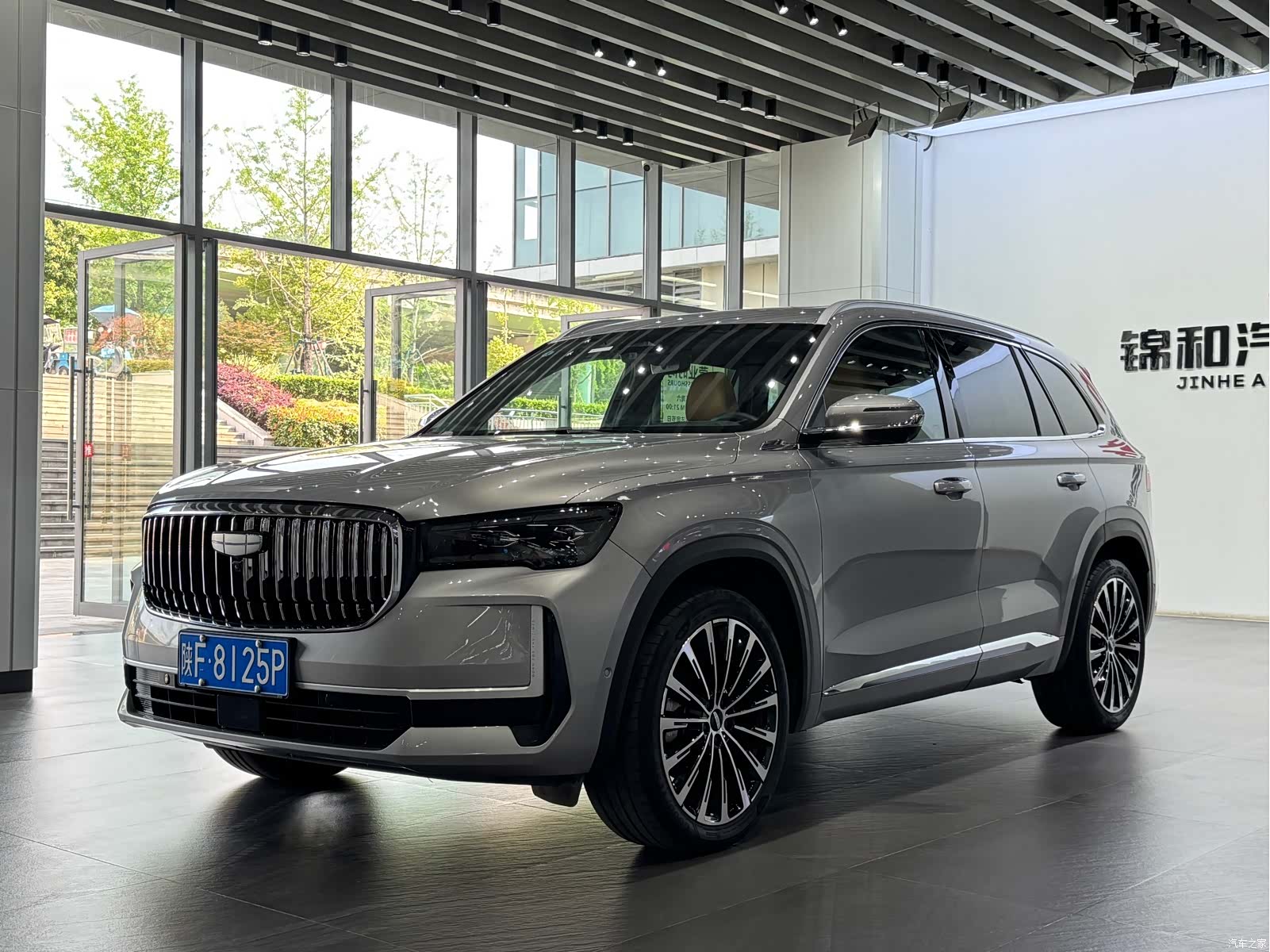 Geely Xingyue L
