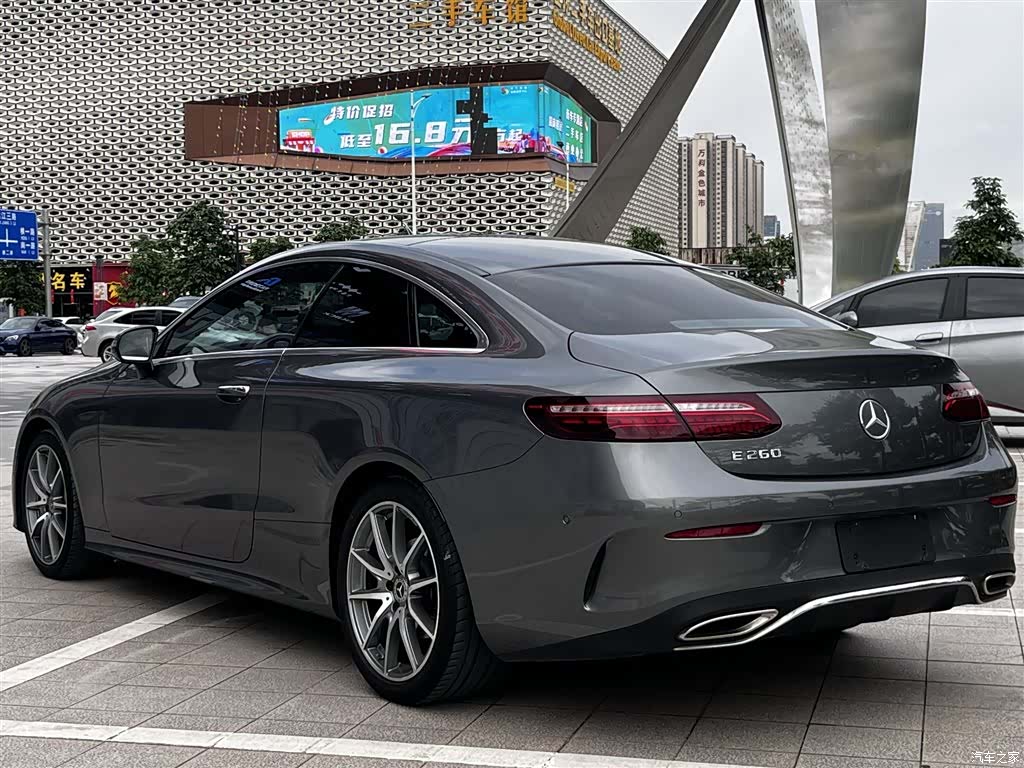 Mercedes-Benz E-Class, 2023 18
