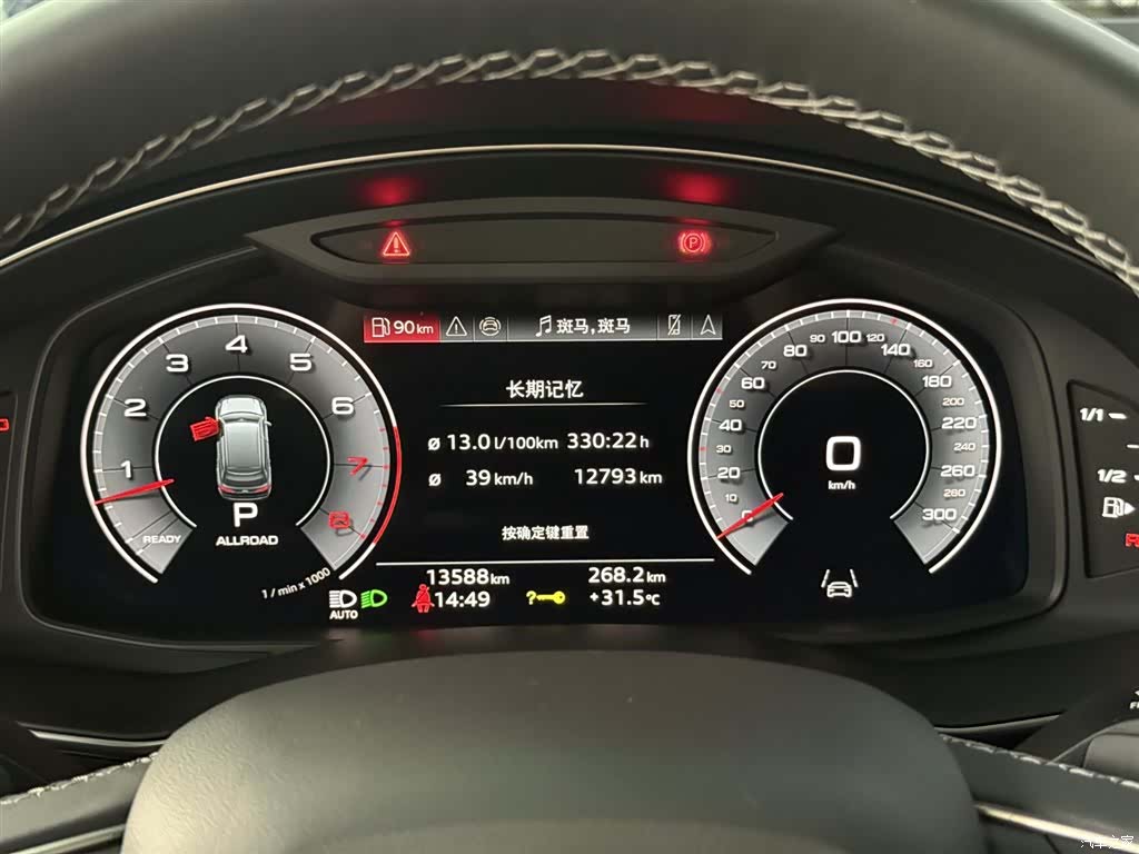 Audi Q7, 2025 20