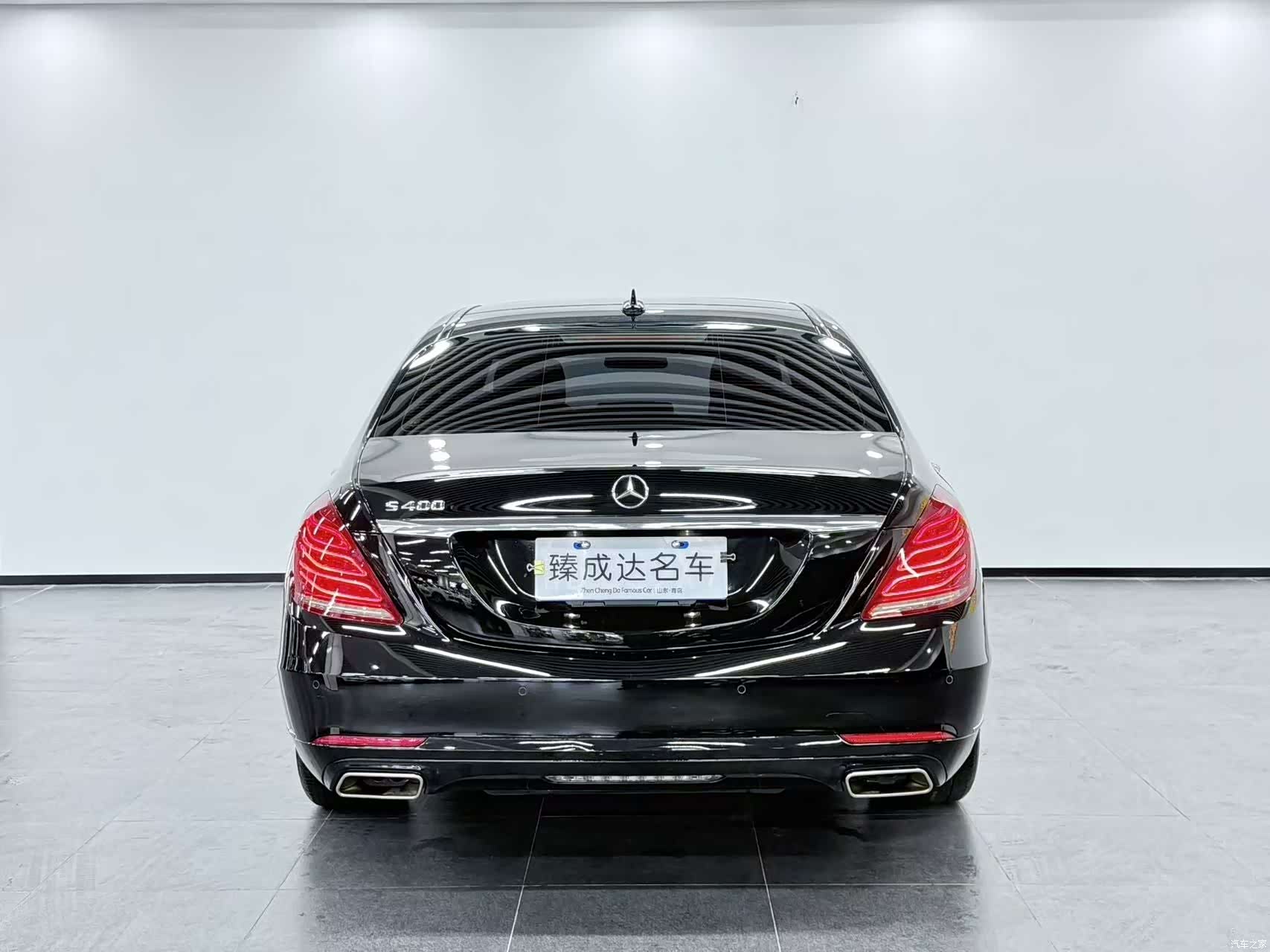 Mercedes-Benz S-Class, 2014 6